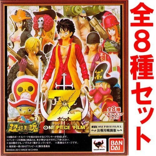 Super Modeling Soul One Piece Series The Movie ONE PIECE FILM Z