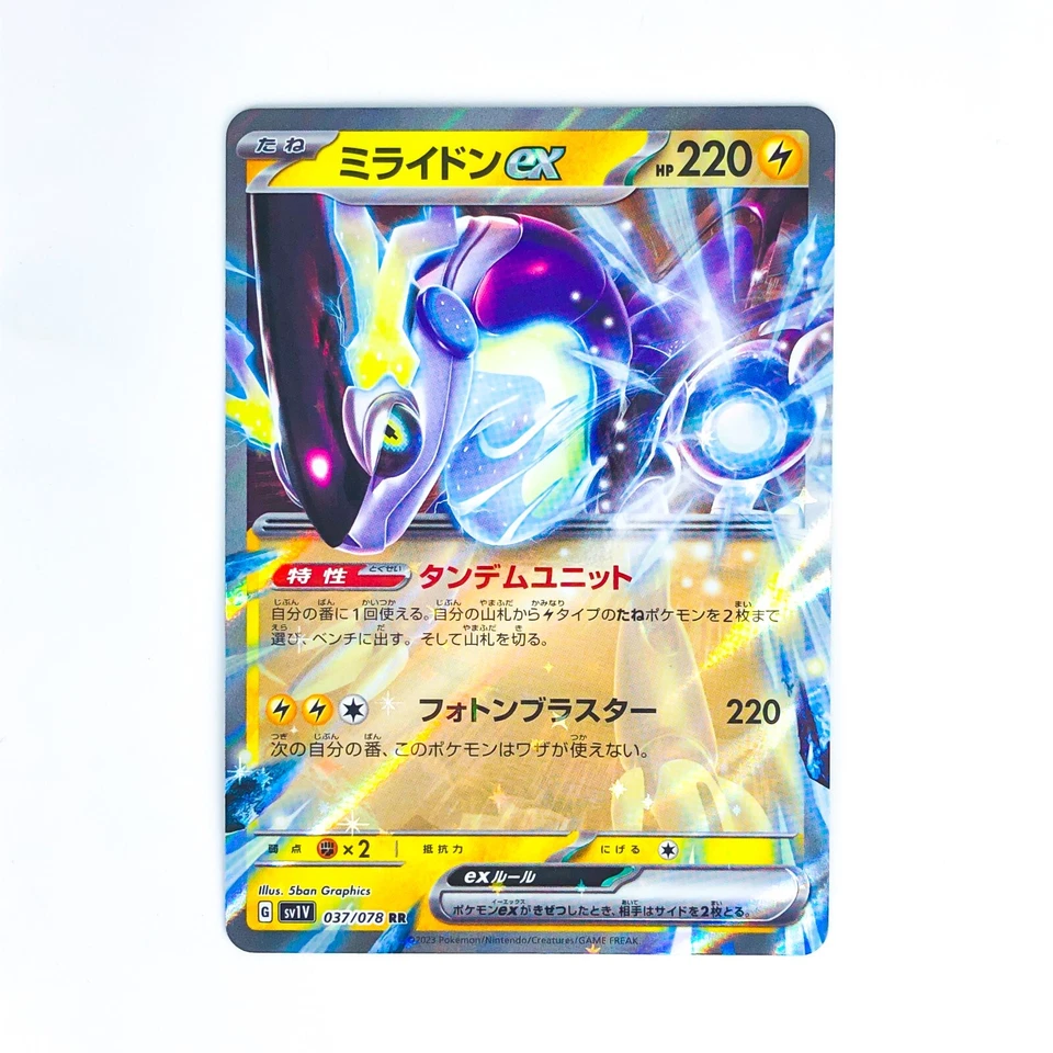 Miraidon ex RR 037/078 SV1V Violet ex - Pokemon Card Japanese - Image 2 of 4