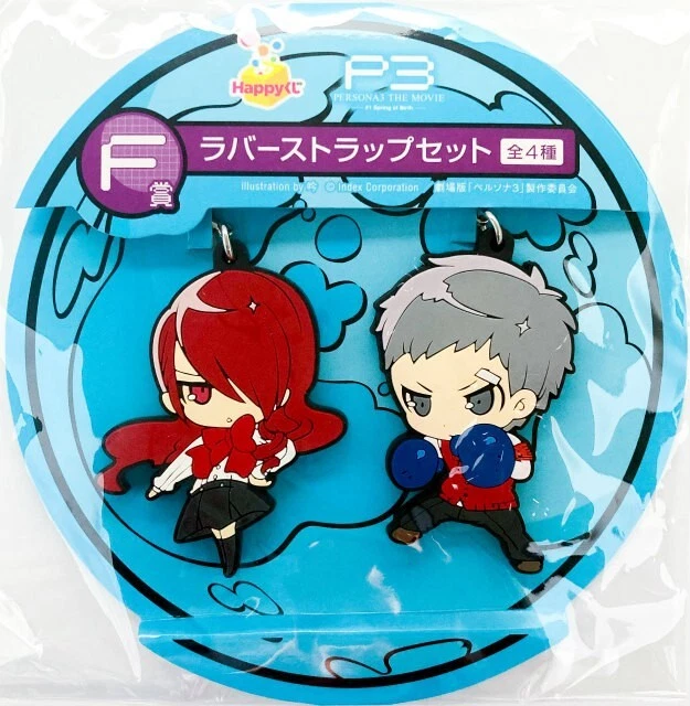 PERSONA 3 Akihiko Sanada Mitsuru Kirijo Rubber Strap Set 【Direct from Japan】
