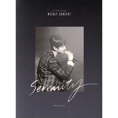 Imported version 2017 Shin Hyesung Weekly Concert Serenity Hye Sung Used 2