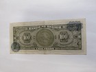 MEX Bank Notes: El Banco de Mexico S.A, 100 Pesos 1972 Serie BUR 1-C-9 B — photo 2