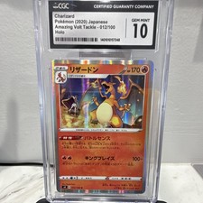 Charizard 012/100 S4: Amazing Volt Tackle Holo (Japanese) for sale