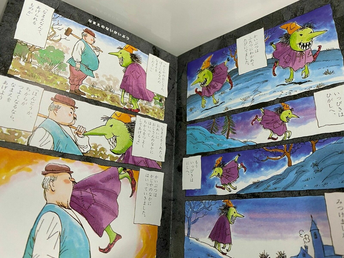 USED Full Version + Nameless Monster Limited Books 2 Set