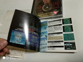 1945 SEGA SATURN STRIKERS