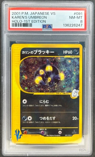 2001 Pokemon Karen's Umbreon 1st Edition Holo Foil VS E-Reader 091/141 PSA 8