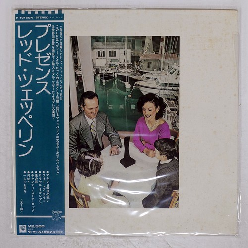 LED ZEPPELIN PRESENCE SWAN SONG P10160N Japan OBI VINYL LP