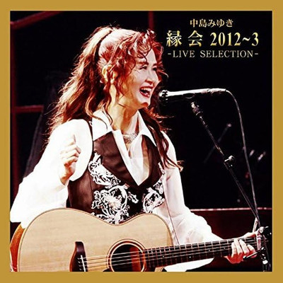 CD Miyuki Nakajima CD Miyuki Nakajima
