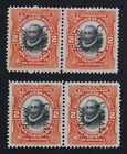 CKStamps: US Stamps Collection Canal Zone Scott#27 Unused NG