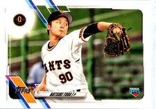 2021 Topps NPB #63 Natsuki Toda