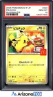 Pokemon 2025 Pikachu 020/M-P McDonald's Promo Japanese GEM MINT PSA 10