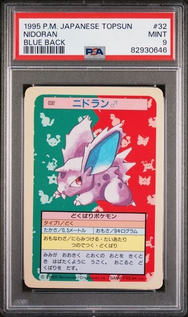 Pokemon Card 1995 Japanese Topsun Blue Back #32 Nidoran, PSA 9 Mint