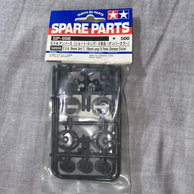 Vintave Rc ops Engine Piston Rod OrignalNewOldStock USA