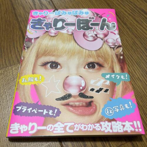 Kyary Pamyu Pamyu Book: Kyary Born JAPAN  - Picture 1 of 5