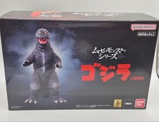 Movie Monster Series Godzilla 1965 New Unopened Great Monster War