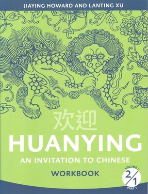 Huanying 2: An Invitation to Chinese Workbook 1 (Chinese Edition) (Chinese a...