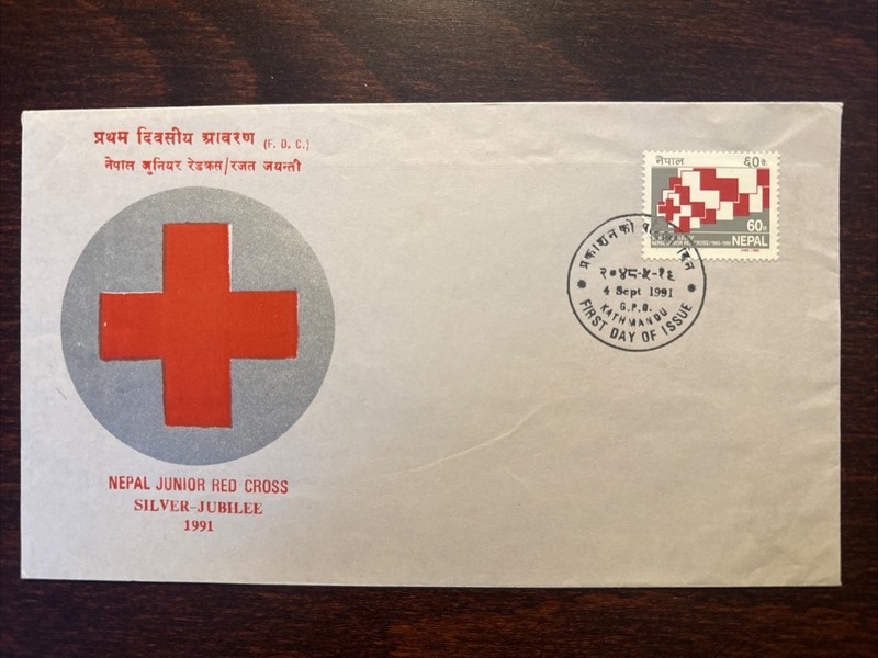 NEPAL FDC COVER 1991 YEAR RED CROSS HEALTH MEDICINE STAMPS
