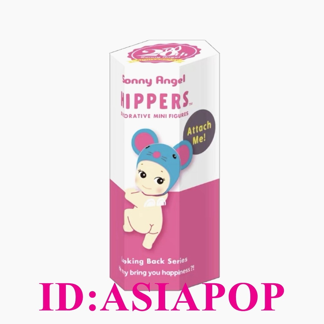 その他 sonny angel HIPPERS looking back 1BOX Authentic Sonny Angel Hippers Looking Back mini figure 1pc
