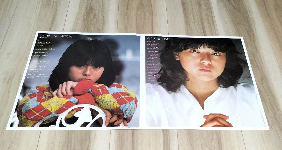 Hiroko Yakushimaru Sailor Suit And Machine Gun Soundtrack LP Record Japan VBZ - Picture 6 of 8