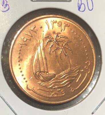 1973(AH1393)10 Dirhams State of Qatar UNCIRCULATED Coin-KM#1-Hamad Bin Khalifa