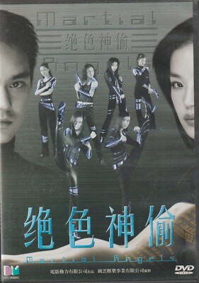 HONG KONG ACTION!   MARTIAL ANGELS    SHU QI    Jing Wong ENGLISH SUBTITLES  DVD