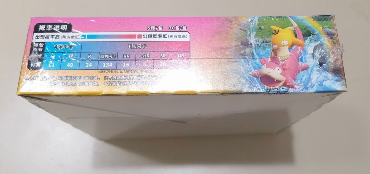 【未使用品＋美品】2点セット　MOON ムーン X-power 850 ADJ 003-moon-light.jpg