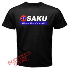 Kazushi Sakuraba Men's Black Size S-5XL