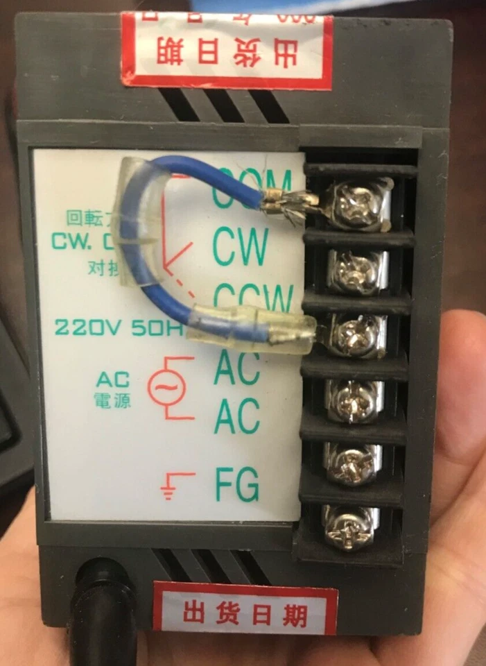 X.S SPEED CONTROL US-52 80W - Image 3 of 3