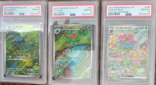 PSA 10 Bulbasaur 166 Ivysaur 167 Venusaur EX 200 SV2a Sequential Set