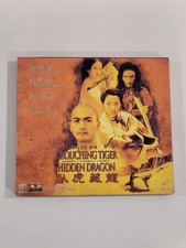 Crouching Tiger, Hidden Dragon VCD, 2000 2 Disc Set