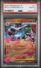 2025 POKEMON JAPANESE M2-INFERNO X #013 MEGA CHARIZARD X EX PSA 10