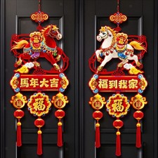 2 Pieces Chinese New Year Hanging Decorations Ornament Spring Festival Pendant