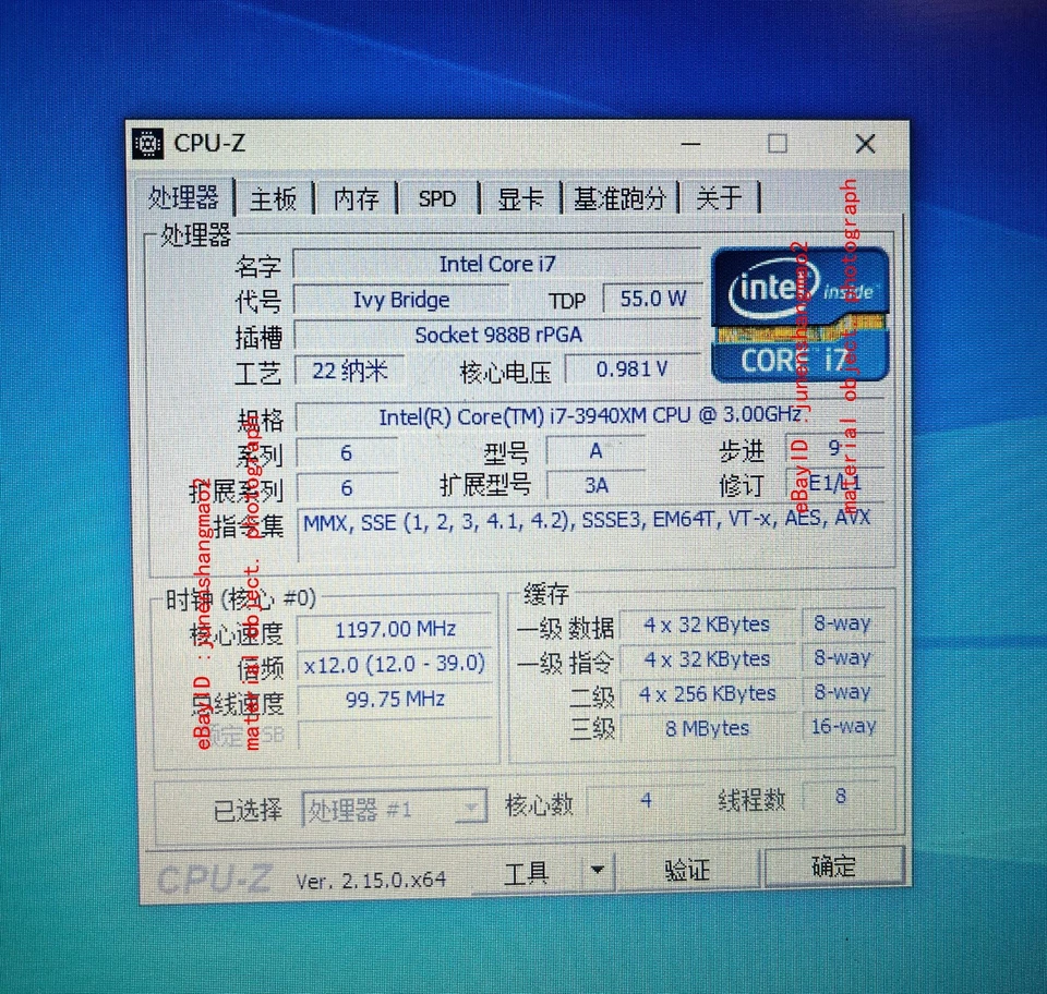 Intel Extreme i7 3940XM SR0US Quad core 3.0 GHz 8MB Socket G2 Notebook Processor - Image 2 of 4