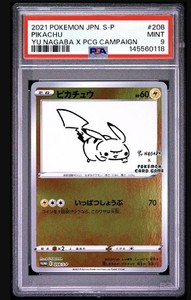 Nagaba Pikachu | eBay