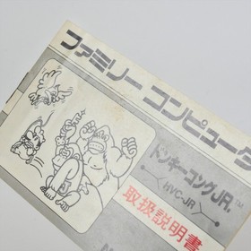 DONKEY KONG JR. Famicom Nintendo 7306 fc