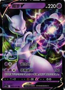 Walt's Vault TCG | eBay Stores