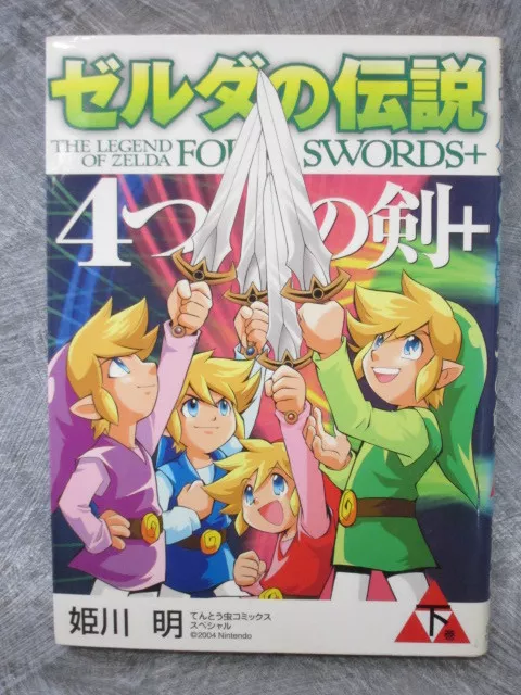 The Legend of Zelda: Four Swords -Legendary Edition-: The Legend of Zelda:  Four Swords -Legendary Edition- (Paperback) 