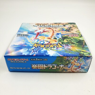 Pokemon Booster Pack Pokmon Scarlet & Violet Paradise Dragona Booster Box (Japanese) - 150 Cards, Factory Sealed Pokemon Japanese Booster Box Pokemon Booster Pack Pokmon Scarlet & Violet Paradise Dragona Booster Box (Japanese) - 150 Cards, Factory Sealed Pokemon Japanese Booster Box