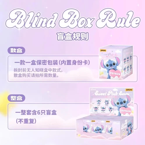 52TOYS Disney Stitch Sweet Pink Series Confirmed Blind Box Figure Toy Gift 2025 - Picture 16 of 26