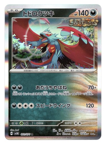 pokmon 25th anniversary jumbo cards list Pokemon Card TCG JUMBO cards 25th Anniversary Celebrations - Pick From  several!