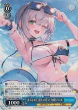 Weiss Schwarz card HOL/W91-T084 TD Shirogane Noel NOMAL Hololive Japanese