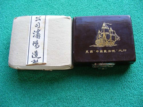 W252b China Silber PP 5 Yuan 1986 Schiff Kaiserin von China 22,2g 0,900 Silber - Bild 5 von 6