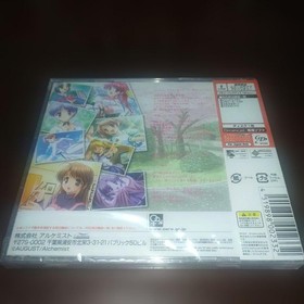 Tsuki wa Higashi ni Hi wa Nishi ni Operation Sanctuary Dreamcast DC New Sealed