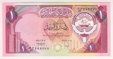 1986 Kuwait 1 Dinar Paper Money Banknotes Currency