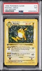 1999 POKEMON BASE SET 1ST EDITION #14 RAICHU-HOLO PSA 7