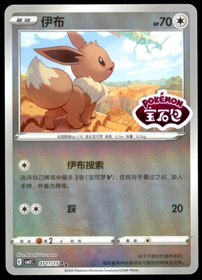 イ*王様 ポケモンカードセット 15枚以上 ホロカード 1415【ポケモンカード】ホウオウLV.45 DPBP#300☆ (真ん中傷あり)の