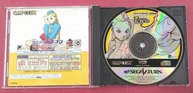 Capcom Street Fighter Zero3 Sega Saturn Game Used