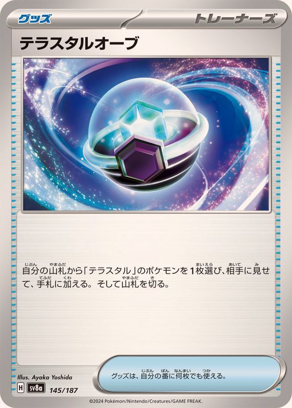 145-187-SV8A-B - Pokemon Card - Japanese - Tera Orb - C