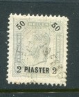 Österreich in der Türkei #35 Franz Josef 2 P. [gebraucht]