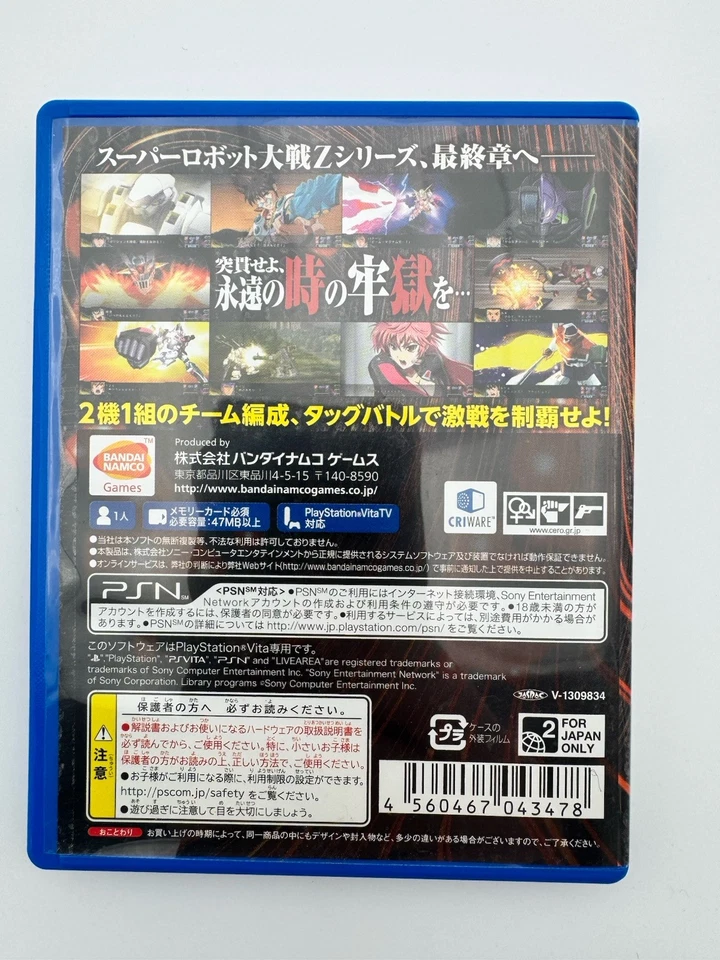 Super Robot Wars Z PS Vita JAP Complete SRPG Mecha Bandai Namco - Photo 2/4
