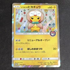 Tohoku's Pikachu #88/SM-P Prices | Pokemon Japanese Promo